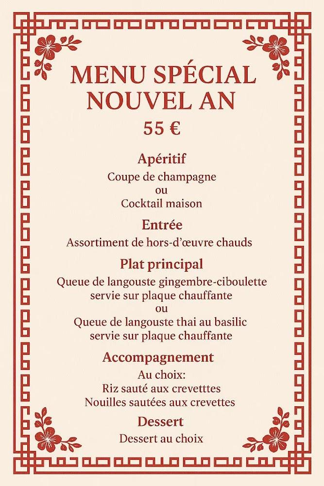 HAI YAN - Menu Image 1