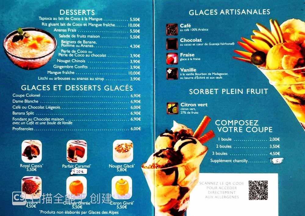 HAI YAN - Menu Image 2
